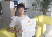 安徽某電子商務公司